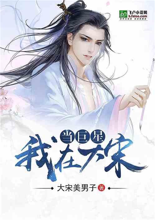 女人最怕什么样的人？游戏画面